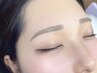 眉毛アイブロウWAXスタイリング