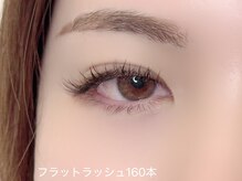アートヘアー(a-to hair)/フラットラッシュ160本