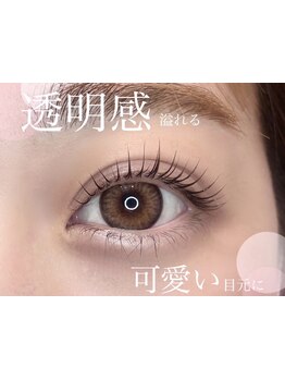 ナチュラル上品な目元にしたい