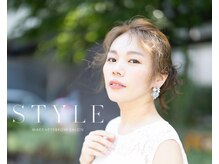 スタイル(STYLE)
