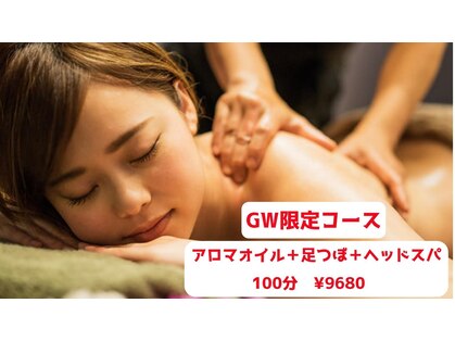 東京リラクゼーション小山神鳥谷店の写真