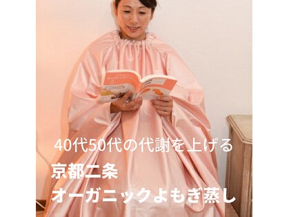 クレール アロマティークの写真