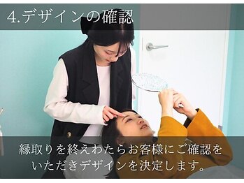 まつ毛パーマ&眉毛サロンSSIN STUDIO仙台店【8月下旬開店(予定)】/仙台/眉毛/まつげ/マツパ/まゆげ
