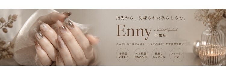 エニー(Enny)のサロンヘッダー