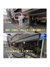 ナチュレ 新松戸店(NATURE)/店舗案内(3)