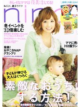 エスペランサ 西荻窪店/多数メディアで紹介されています