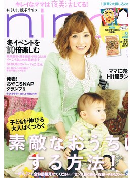 エスペランサ 西荻窪店/多数メディアで紹介されています