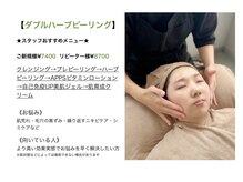 ロイ(Loy)/驚きの変化を感じます♪