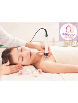 ホウレイ線・たるみ改善！予防ケア