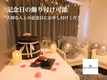 ザ トウキョウスパ(THE TOKYO SPA.)/誕生日などの飾り付けも！