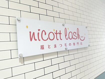 ニコットラッシュ 神戸マルイ店(nicott lash)の写真