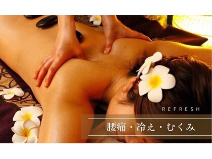 アロマオイルリンパアンドハーブ肌活性ピールフェイシャルエステ 晴れ古都の写真
