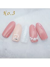 はあとねいる 大森店/定額4,400円