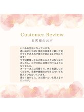 ミリアージュ(Miliage)/お客様の声