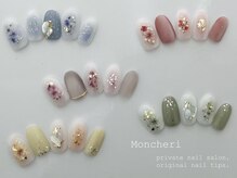 モンシェリ(Moncheri)