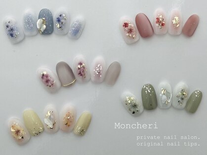 モンシェリ(Moncheri)の写真