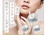 【エナジーリフトパック】たった15分で顔のボリュームダウン／美白を叶える