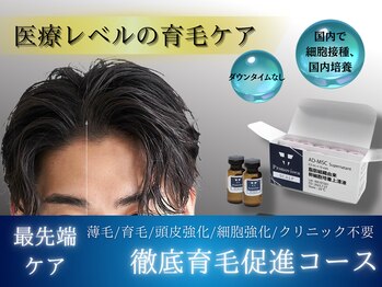 クレビアメンズ(CREBIA men's)