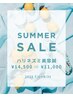 【サマーSALE!!】100本美容鍼¥14,500が¥11,000