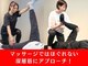 エーストレッチ(A stretch)の写真
