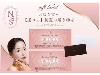 ナースセレクトサロン(Nurse select salon)/