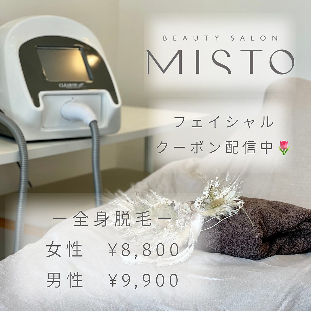 横川駅でヘッドスパ・ヘッドマッサージが人気のサロン｜ホットペッパー