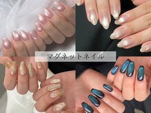 ラプア(Lapua)/マグネットネイル¥7,700