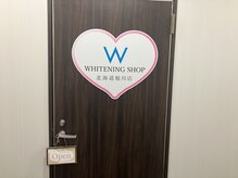 ホワイトニングショップ 旭川店/お気軽にどうぞ♪