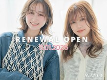 アヴァンス 光明池(AVANCE.)