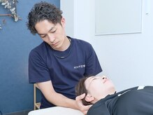 キートス(Kiitos)/スマホ首　肩回りの不調に