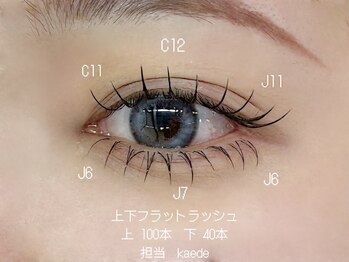 ウォルトウキョウ 渋谷(WOL TOKYO)/上下エクステ