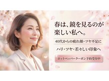 サロンド カナネ