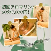 リリースパ 辻堂店(Lily spa)