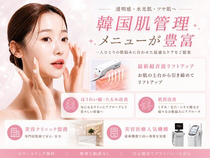 ビューティーサロン リリー(Lily)の写真