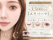 アイシー(eye.C)