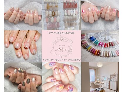 アイレ(Aihre)の写真