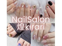 キラリ(kirari)