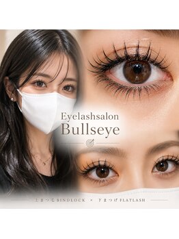 ブルズアイの写真/《深井駅徒歩1分》マツエクなら超高持続バインドロック¥6500(初回)!圧倒的なモチの良さでリピーター続出!