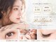 ブリッランテ(Brillante)の写真