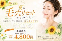 メディカルサロンドオフ 堺東店(medical salon de off)