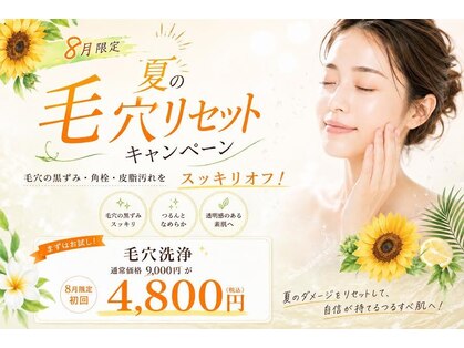 メディカルサロンドオフ 堺東店(medical salon de off)の写真