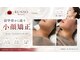 ランソ ビューティー 成田(RUNSO Beauty)の写真