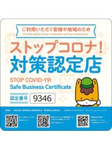 エステティックアンドネイル ローズ(ESTHETIC&NAIL Rose)/お知らせ