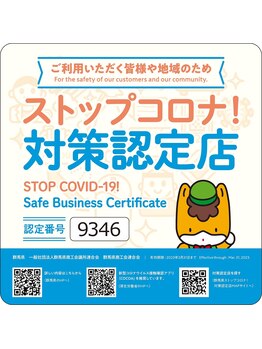 エステティックアンドネイル ローズ(ESTHETIC&NAIL Rose)/お知らせ