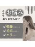 【なめらかでパッと明るい水光肌に】乳酸ピーリングケア