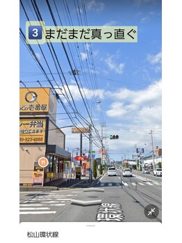 アンダンテ(Andante)/道案内3