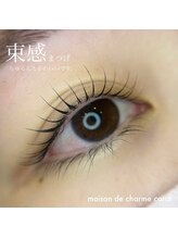 メゾンド シャルム カラット(maison de charme carat)/#まつげパーマ#ラッシュリフト