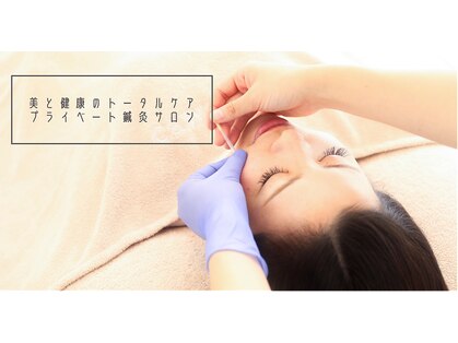 カワリカ(cawarIca)の写真