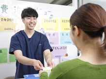 豊田北口鍼灸整骨院