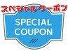 【8/2（土）限定！】 ボディ＆フット60分　￥6,990 ◆担当：女性施術者◆